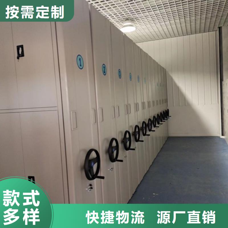 现状和发展趋势预测【鑫康】全封闭式移动密集柜