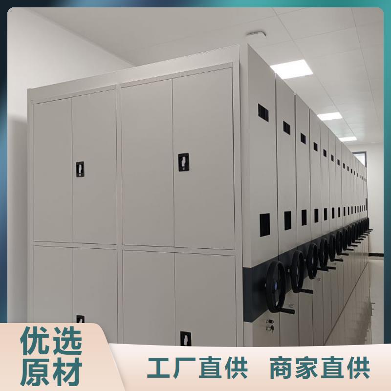 厂家供应【鑫康】档案手摇密集架