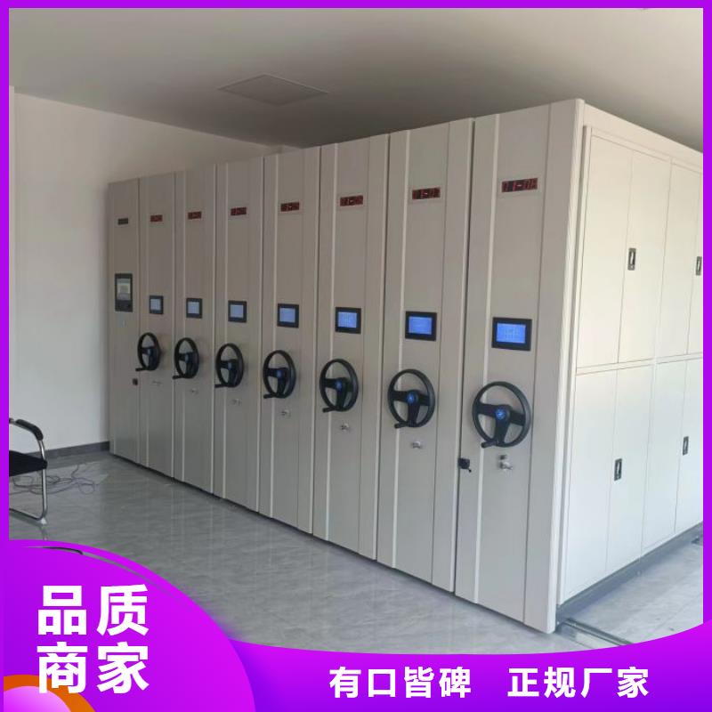 厂家供应【鑫康】档案手摇密集架