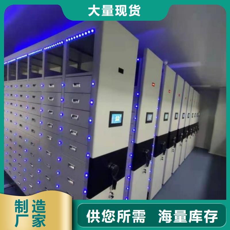 现状和发展趋势预测【鑫康】全封闭式移动密集柜