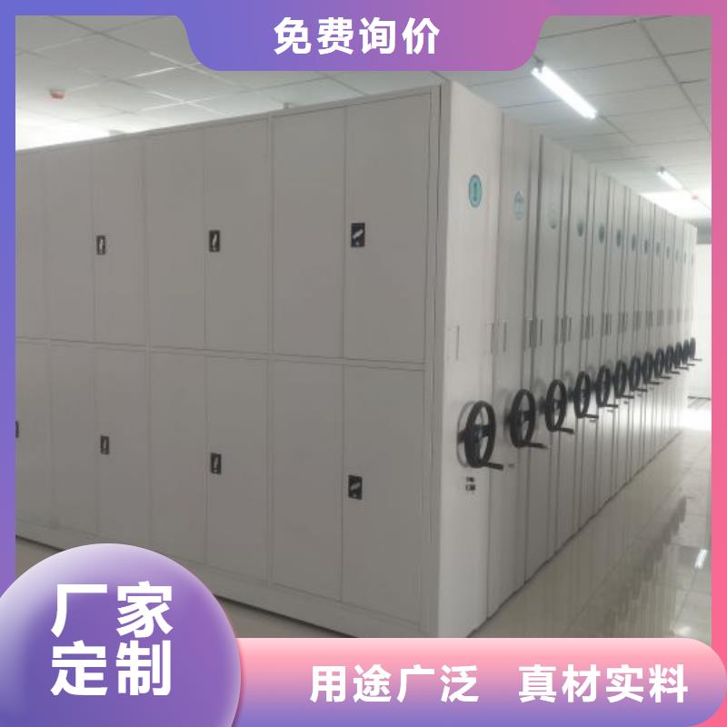 定制多少钱【泽信】综合档案密集架