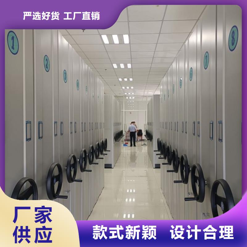 诚信合作【泽信】电脑控制密集架