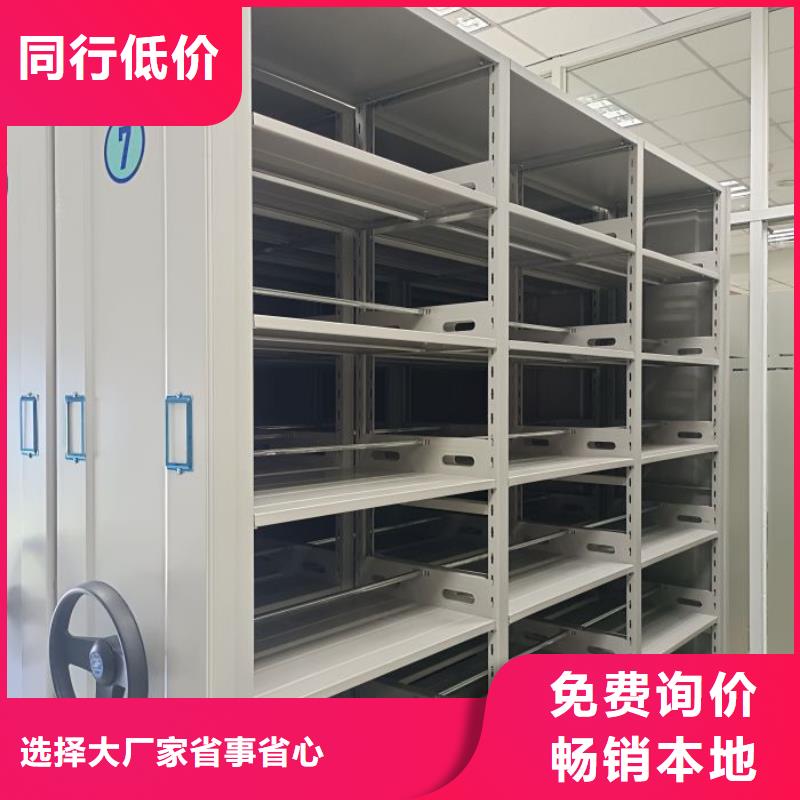 产品对比和选择方式【泽信】琼中县贵重活动密集架