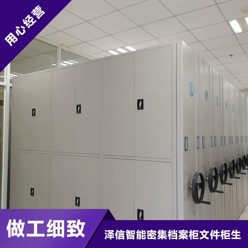 人事档案密集架生产设备先进