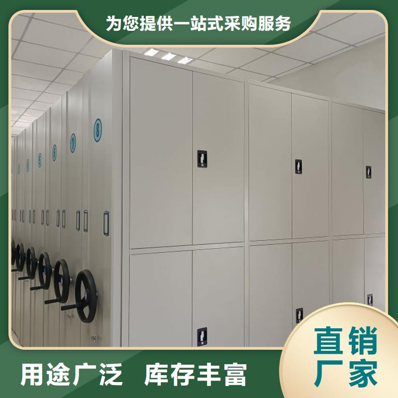 一站购齐【泽信】保亭县电脑密集架
