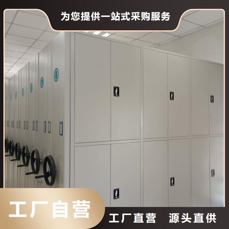 认真负责【泽信】手动手摇密集架
