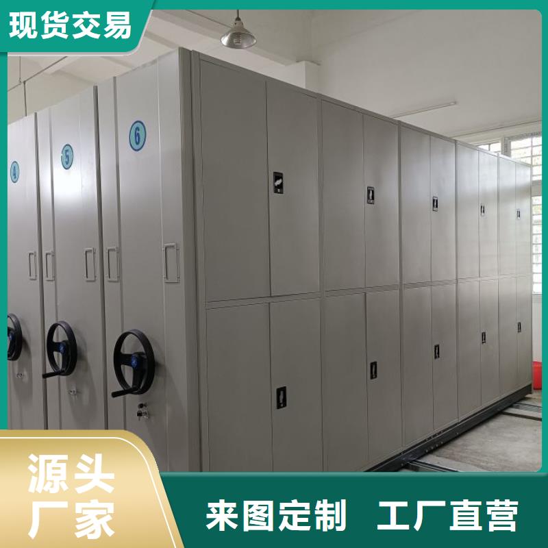 制造商来电咨询【泽信】档案架密集