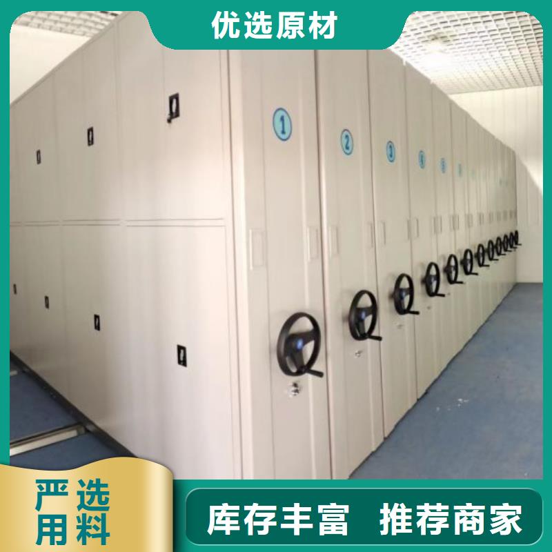 办公室密集柜厂家-可来厂参观