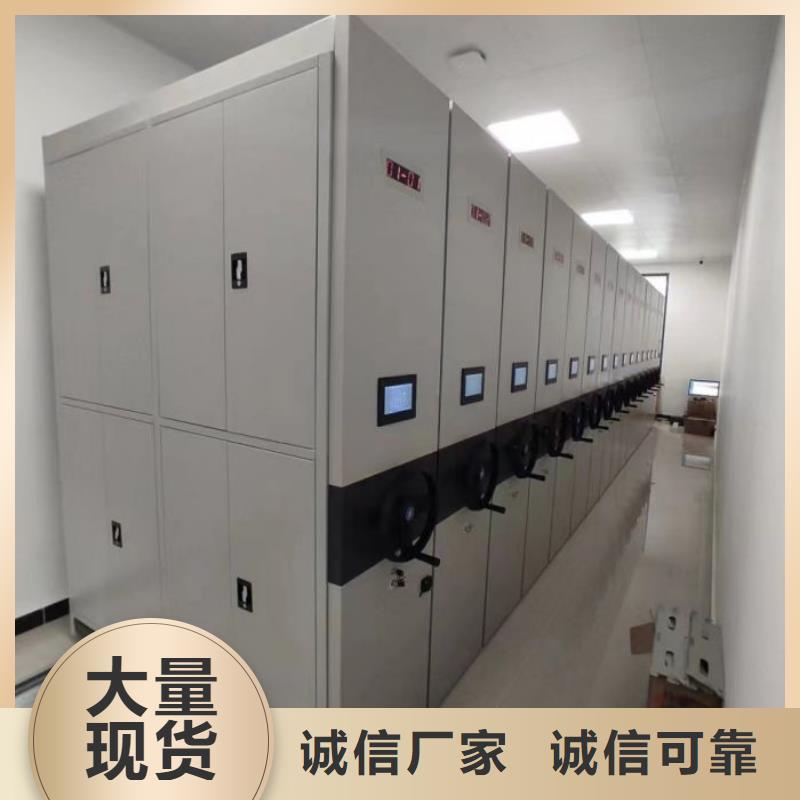 诚信合作【泽信】电脑控制密集架