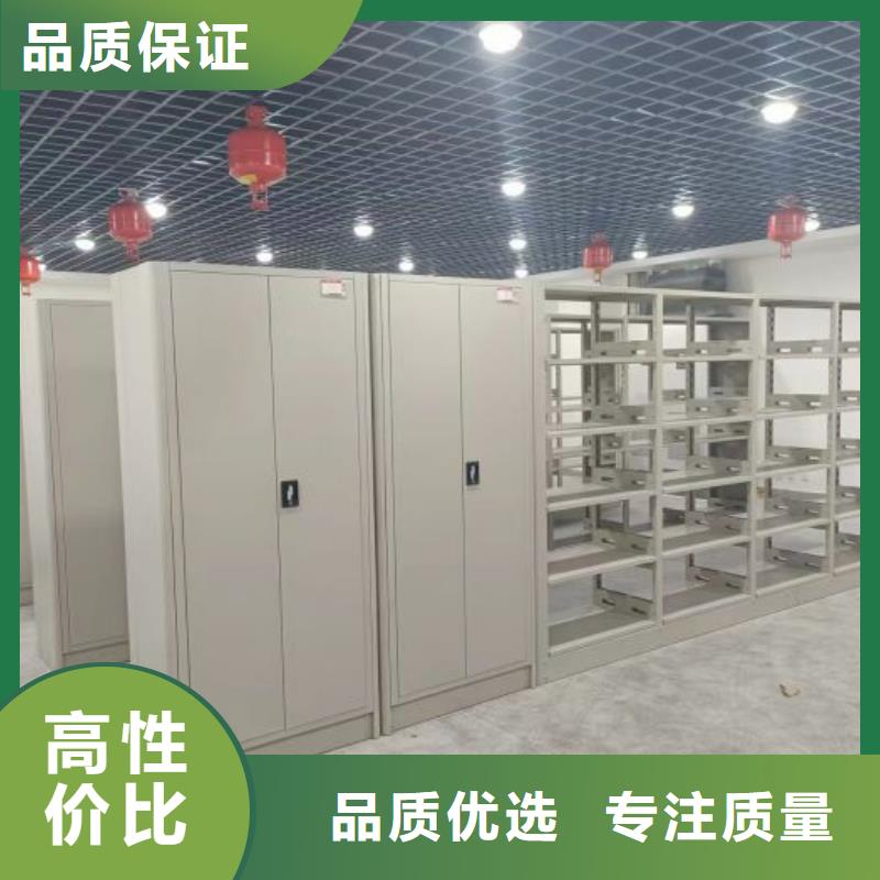 欢迎访问-图书馆智能密集柜