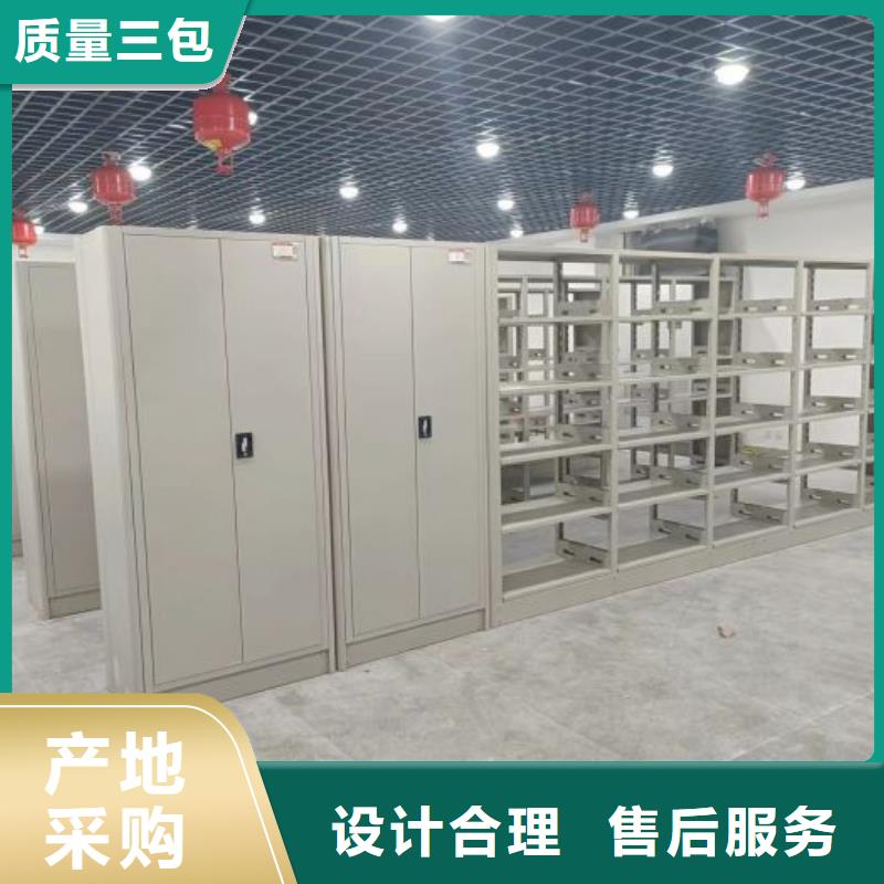 产品对比和选择方式【泽信】琼中县贵重活动密集架