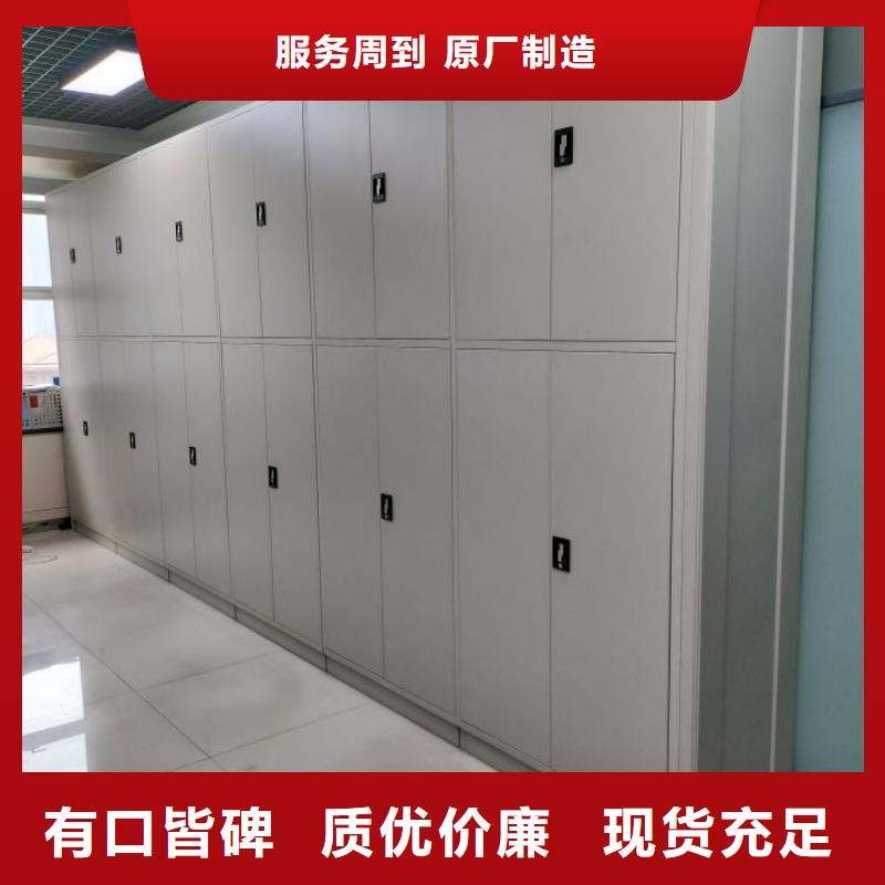 产品特性和使用方法【泽信】活动密集架