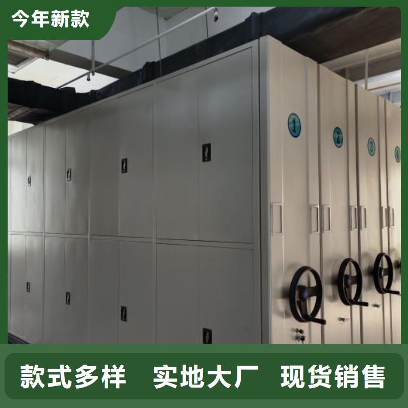 办公室密集柜厂家-可来厂参观