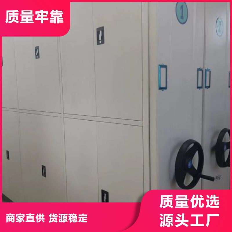 生产销售基地【泽信】档案保管柜