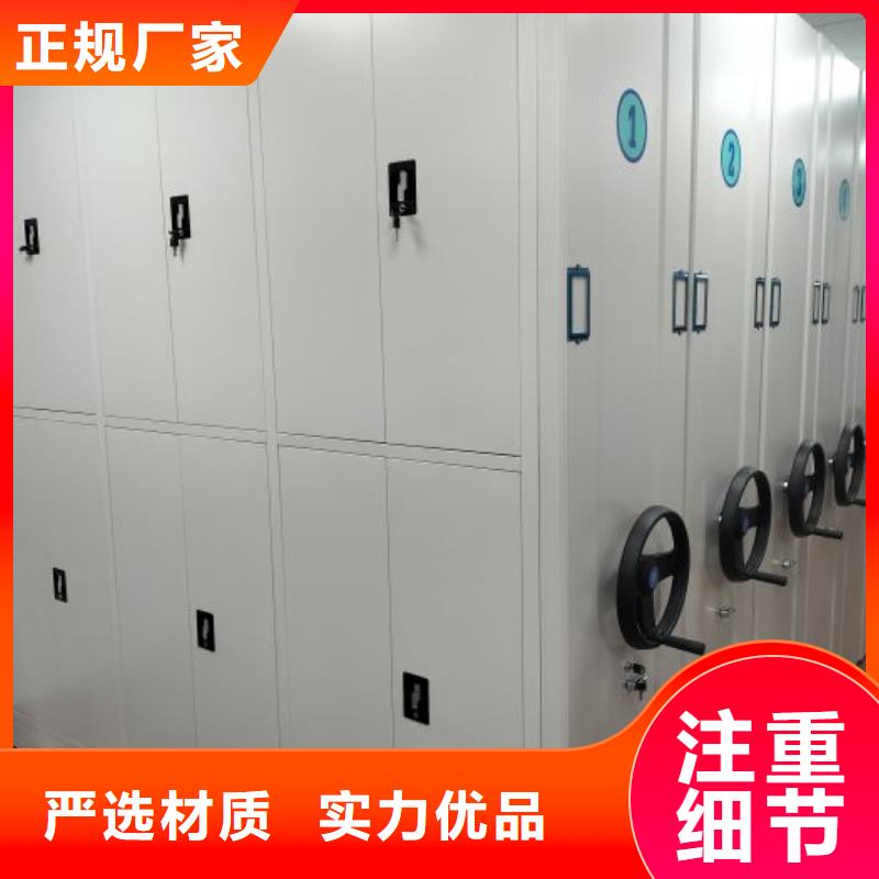 厂家迅速开拓市场的创造途径【泽信】切片密集柜