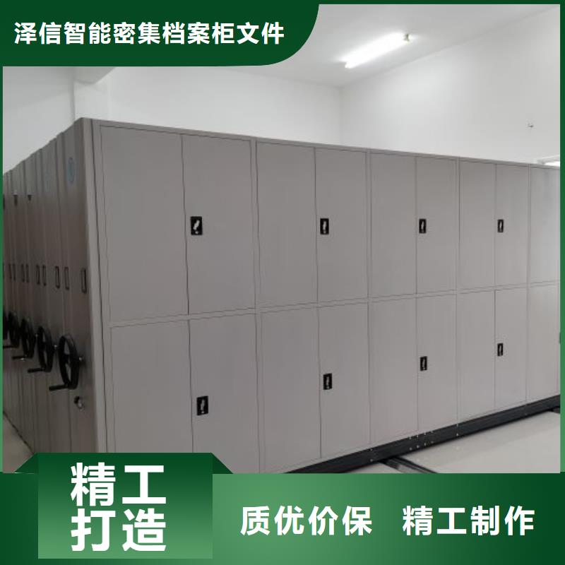 如何合理安装与操作【泽信】档案存放密集柜