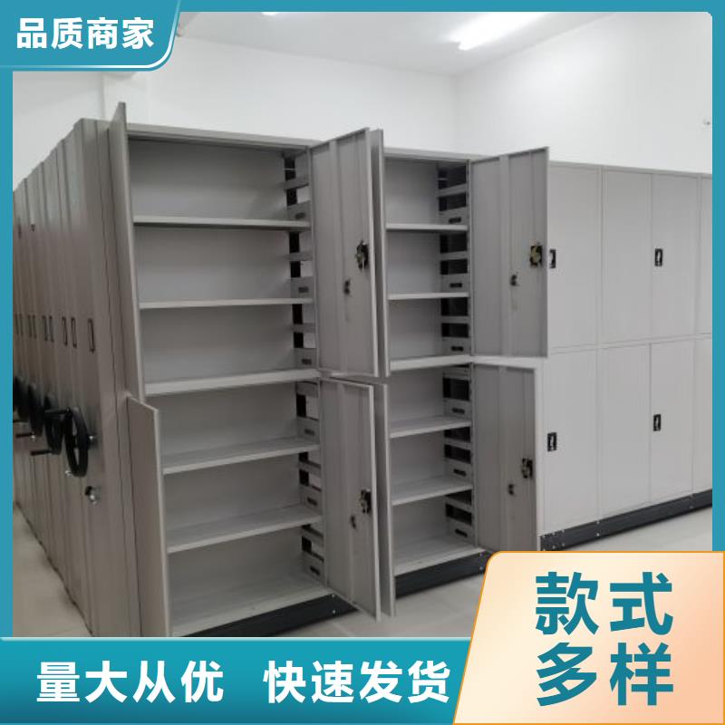 产品特性和使用方法【泽信】活动密集架