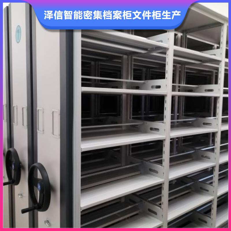 欢迎访问-图书馆智能密集柜