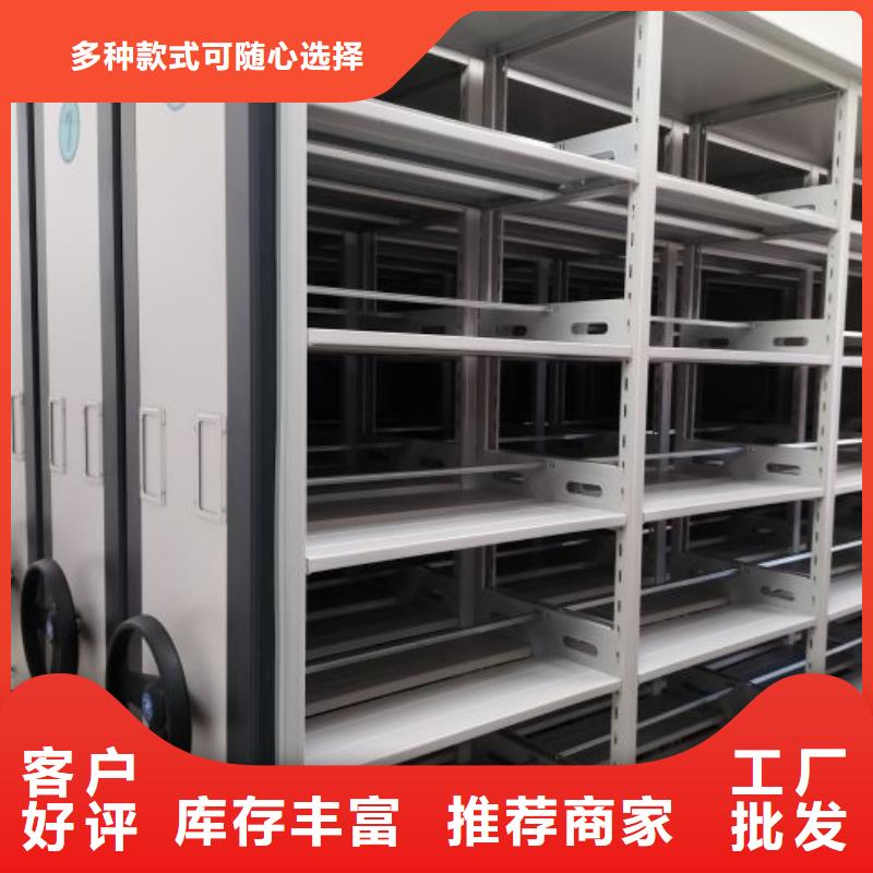 认真负责【泽信】手动手摇密集架