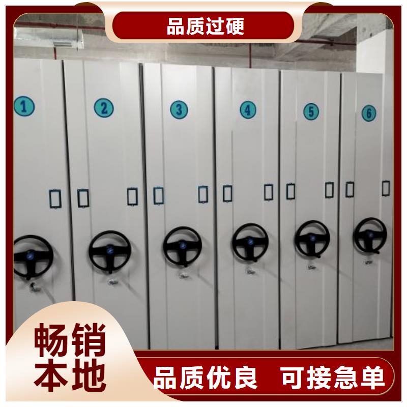 诚信合作【泽信】电脑控制密集架