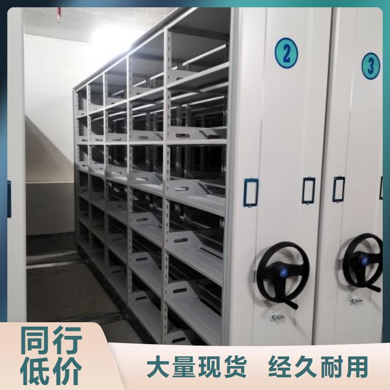 认真负责【泽信】手动手摇密集架