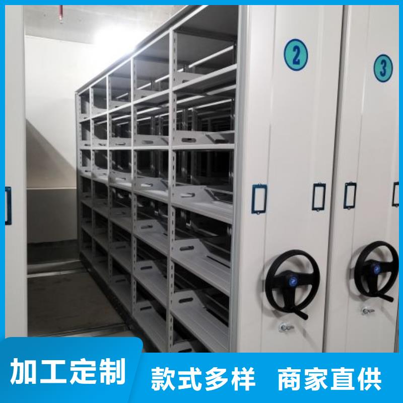办公室密集柜厂家-可来厂参观