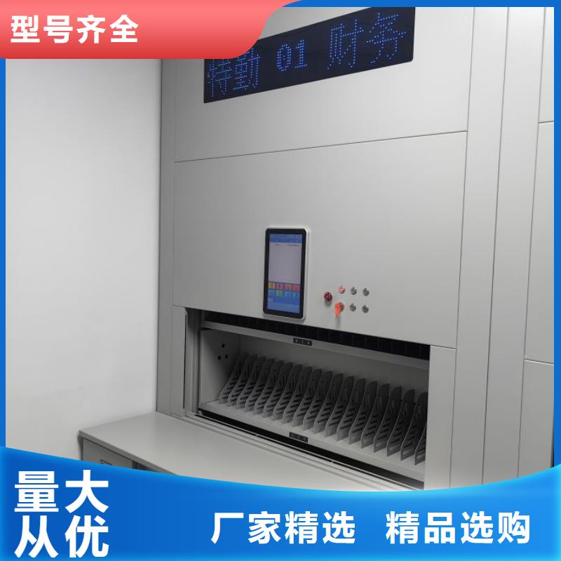 产品对比和选择方式【泽信】琼中县贵重活动密集架