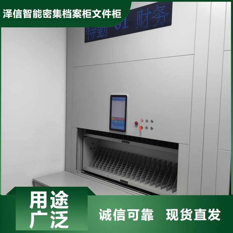 如何合理安装与操作【泽信】档案存放密集柜