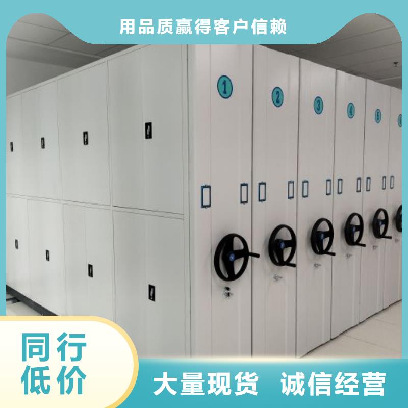 产品特性和使用方法【泽信】活动密集架
