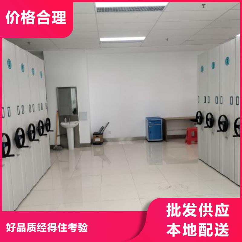 诚信合作【泽信】电脑控制密集架