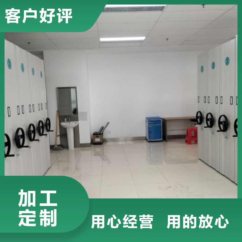 诚信合作【泽信】电脑控制密集架