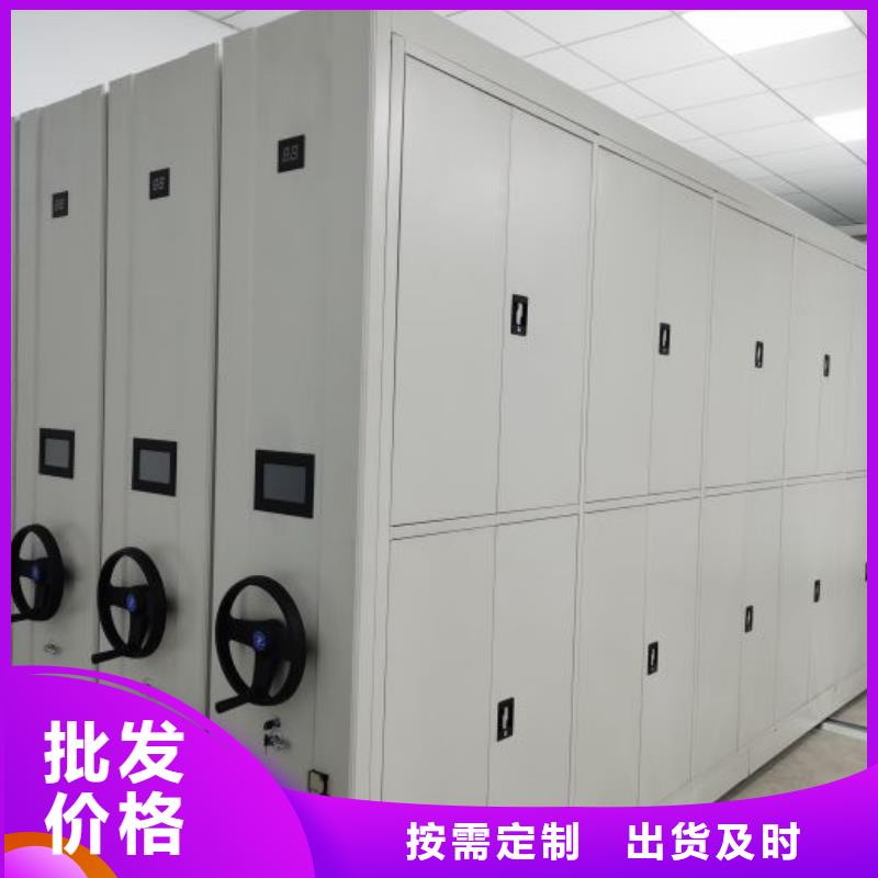 生产销售基地【泽信】档案保管柜