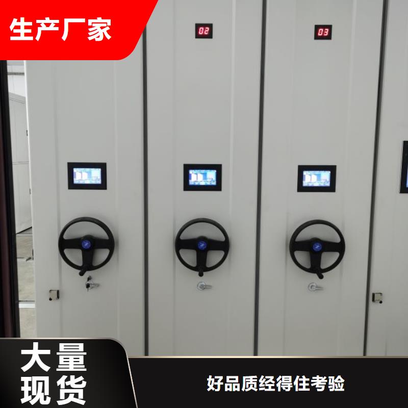 欢迎访问-图书馆智能密集柜