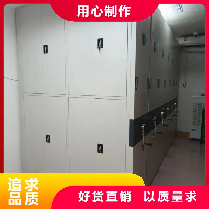 产品对比和选择方式【泽信】琼中县贵重活动密集架