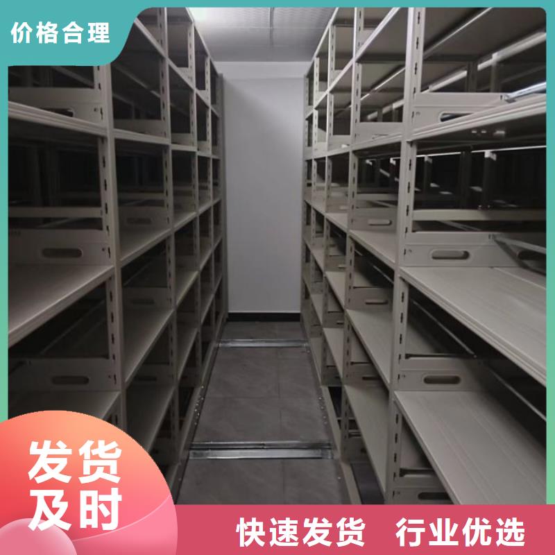 一站购齐【泽信】保亭县电脑密集架