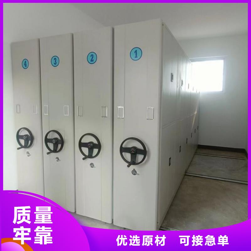 如何合理安装与操作【泽信】档案存放密集柜