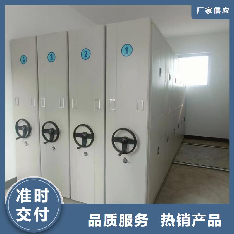一站购齐【泽信】保亭县电脑密集架