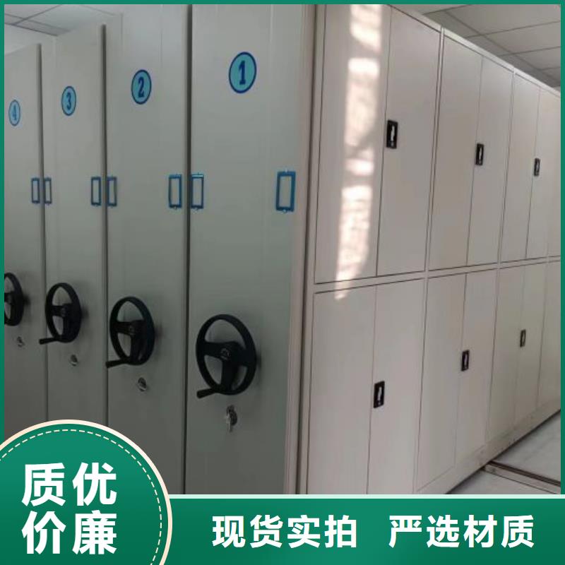 如何合理安装与操作【泽信】档案存放密集柜