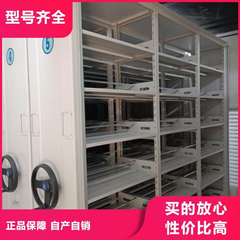 诚信合作【泽信】电脑控制密集架