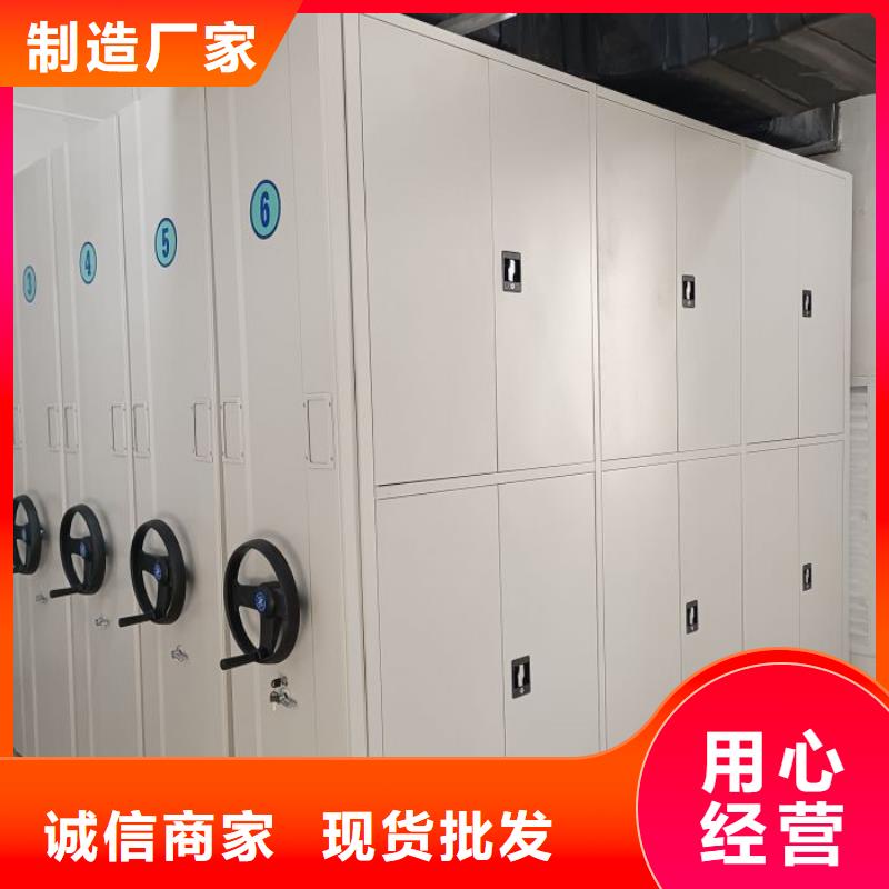 如何合理安装与操作【泽信】档案存放密集柜