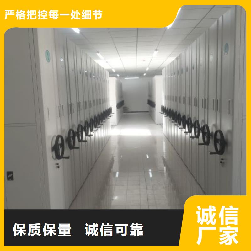 产品对比和选择方式【泽信】琼中县贵重活动密集架