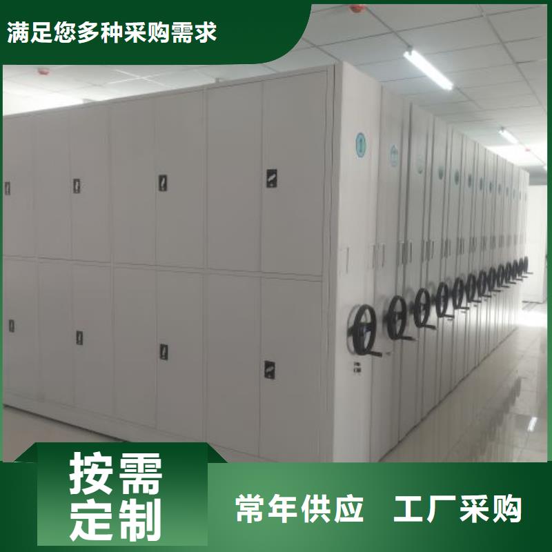 一站购齐【泽信】文件密集架