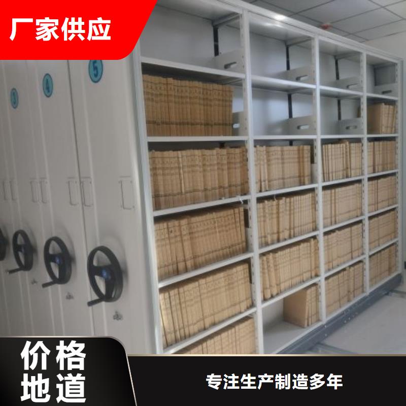 产品特性和使用方法【泽信】活动密集架
