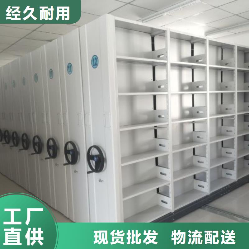 认真负责【泽信】手动手摇密集架