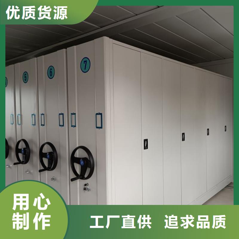 认真负责【泽信】手动手摇密集架
