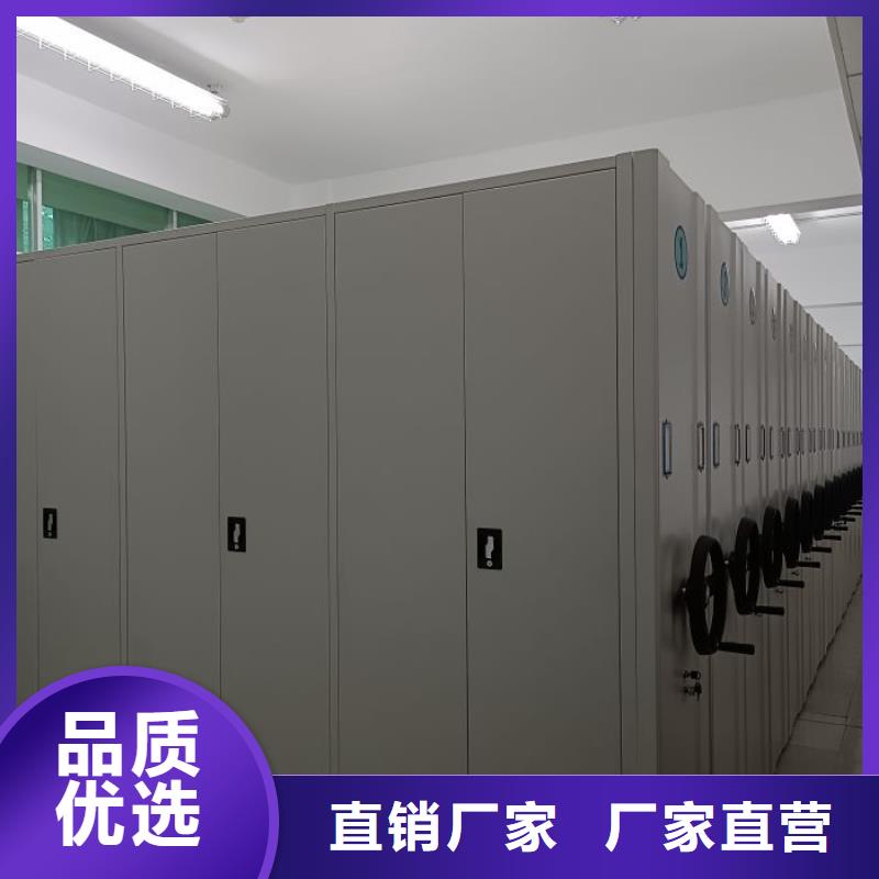 一站购齐【泽信】保亭县电脑密集架