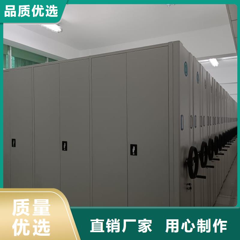 诚信合作【泽信】电脑控制密集架