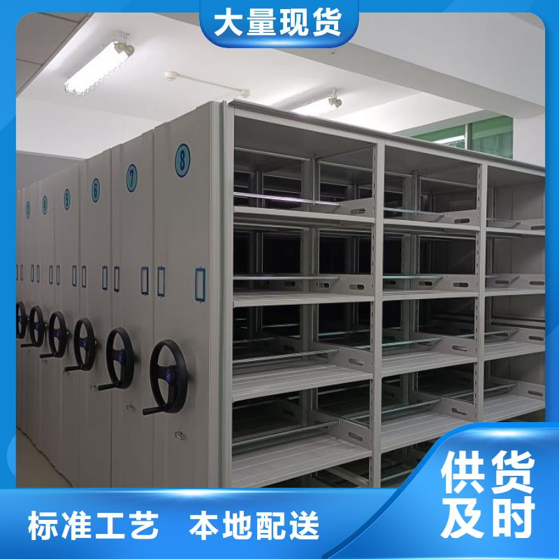 认真负责【泽信】手动手摇密集架