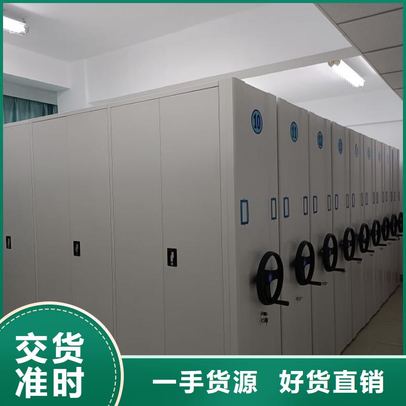 认真负责【泽信】手动手摇密集架