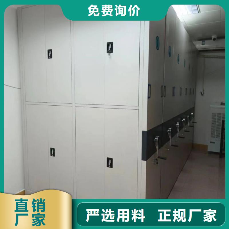 销售厂家【泽信】档案室密集档案架